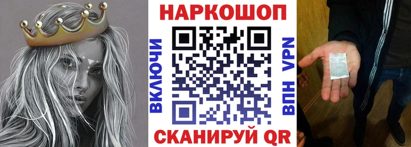 Купить наркотики цена Асбест COCAIN мега как войти Гашиш МЕФ APVP