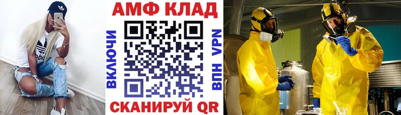 АМФ VHQ  Асбест 