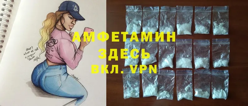 Amphetamine 97%  что такое   Асбест 