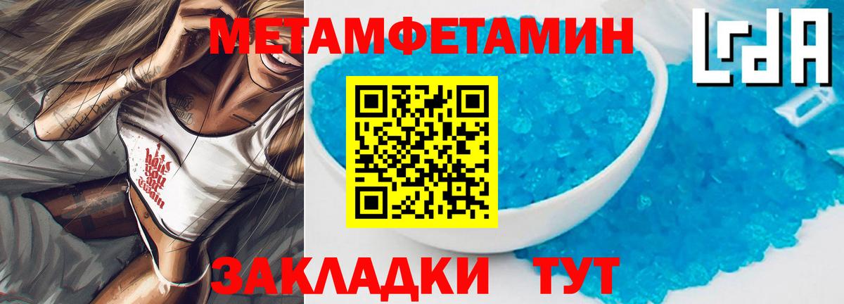 АМФЕТАМИН  Асбест  АМФЕТАМИН VHQ 