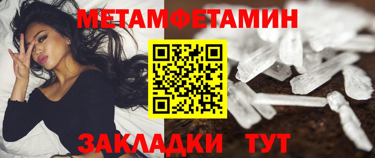 Amphetamine Розовый Асбест
