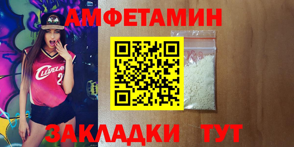 Amphetamine 98% Асбест