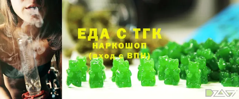 Cannafood конопля  кракен как зайти  Асбест 