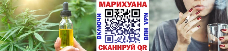 Печенье с ТГК марихуана  Асбест 
