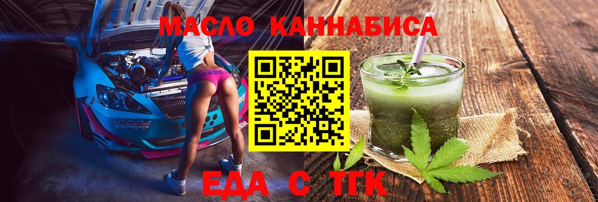 Асбест  Canna-Cookies марихуана  Вход с VPN 