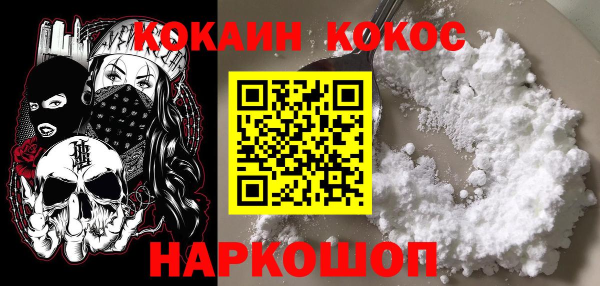 Cocaine Эквадор  Кокаин 98%  Вход с VPN  Асбест 