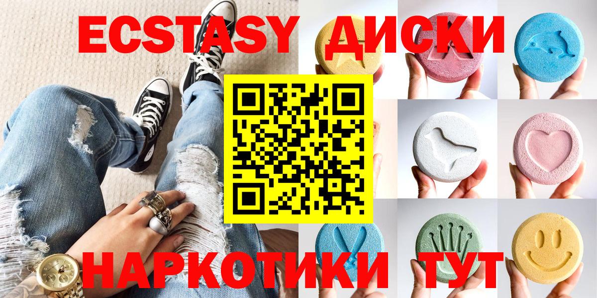 ЭКСТАЗИ Punisher Асбест