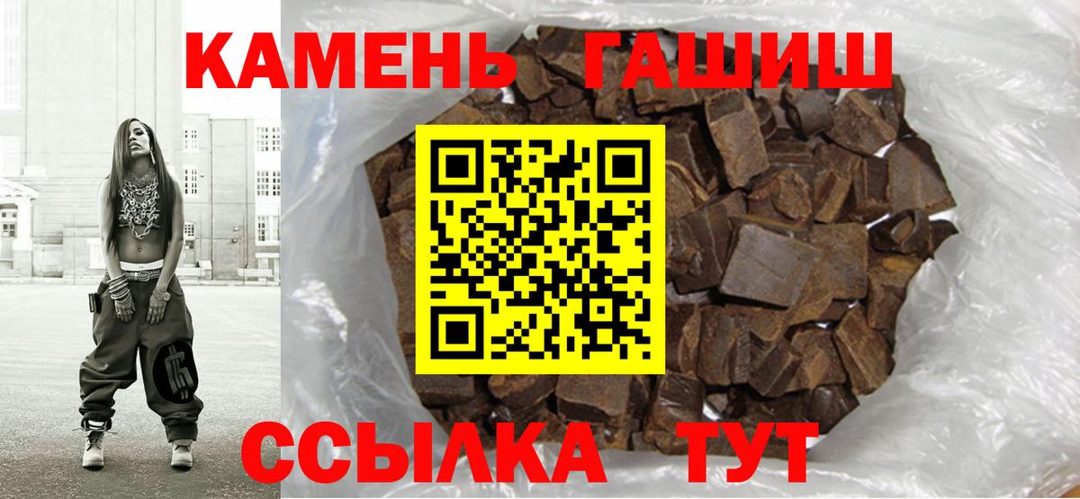Гашиш hashish Асбест