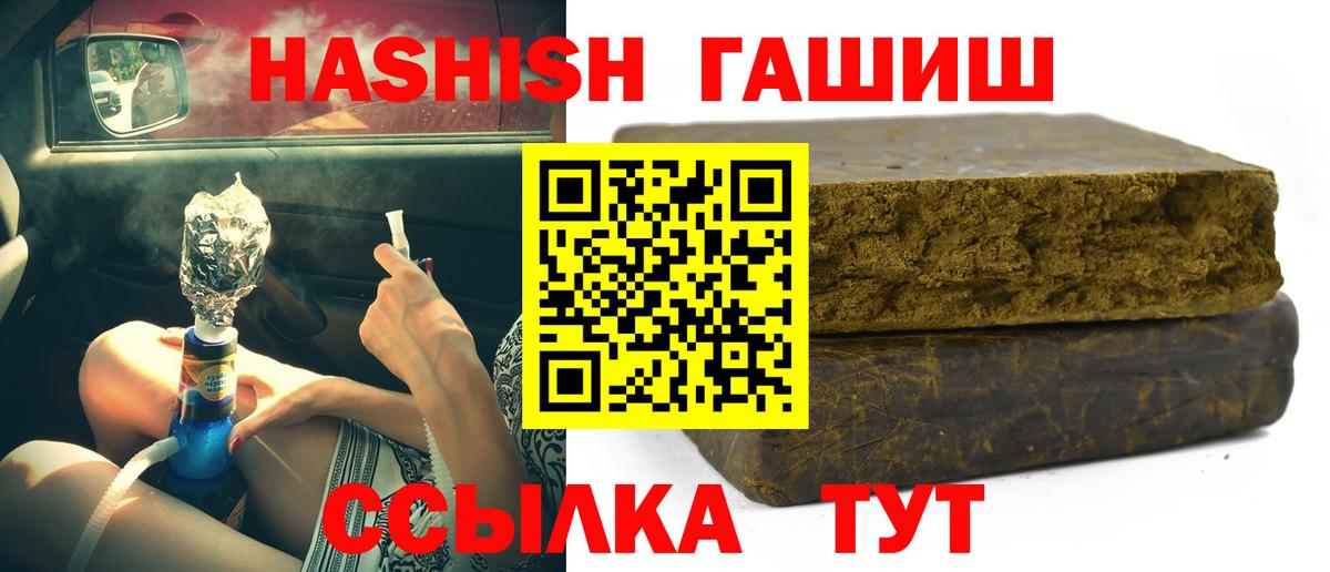 Экстази  Вход с VPN  КОКАИН  МЕФ   Асбест  Альфа ПВП СОЛЬ кристаллы  МЕТ  Марихуана 
