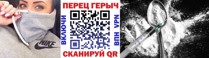закладка  Асбест  ГЕРОИН белый 