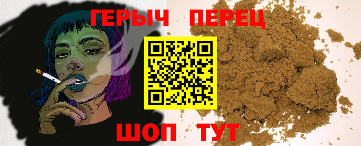 Героин Heroin  Вход с VPN  Асбест 