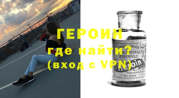 сатива Ахтубинск