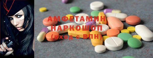 mdma Аша