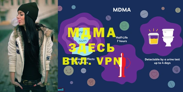 сатива Ахтубинск