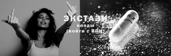 трава Апатиты