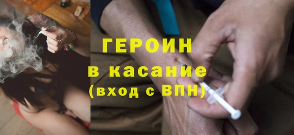 сатива Ахтубинск