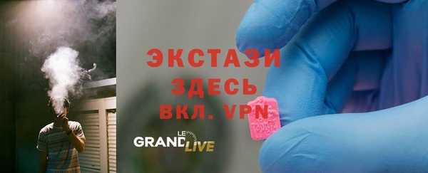 сатива Ахтубинск