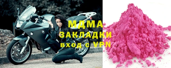 mdma Аша