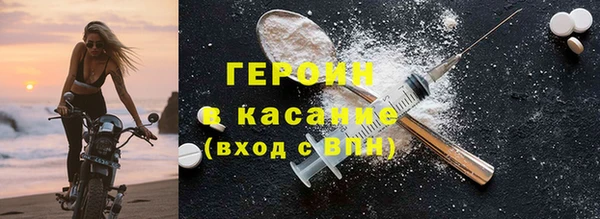сатива Ахтубинск