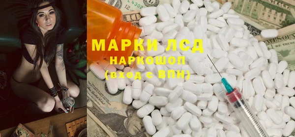 mdma Аша