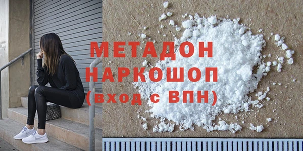 mdma Аша