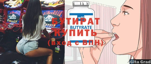 сатива Ахтубинск