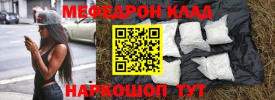 круглые Балаково