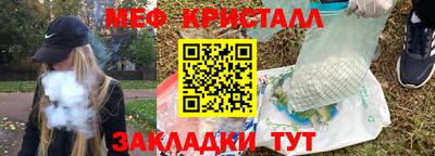 spice Апшеронск