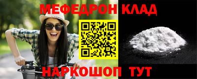 первитин Аргун