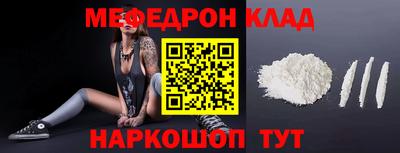 spice Апшеронск