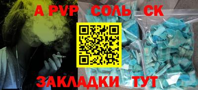 амфетамин Апрелевка