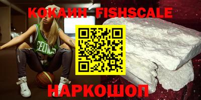 амфетамин Апрелевка
