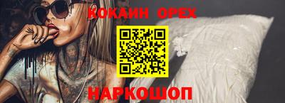 круглые Балаково