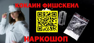 амфетамин Апрелевка