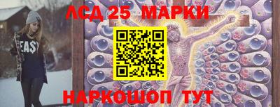 наркотики Балашиха