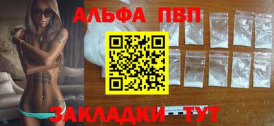 spice Апшеронск