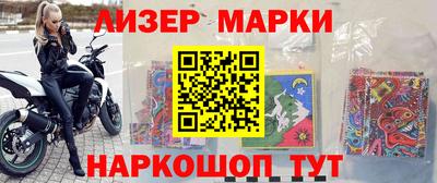 наркотики Балашиха