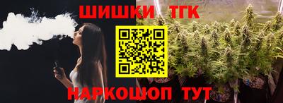 круглые Балаково