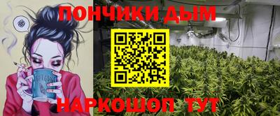 spice Апшеронск