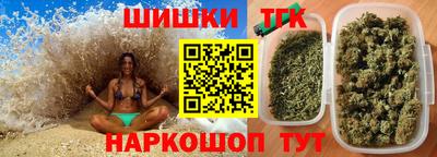 spice Апшеронск