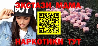 амфетамин Апрелевка