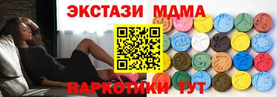 spice Апшеронск