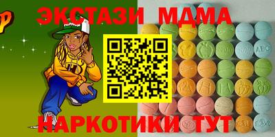 MDMA Абинск