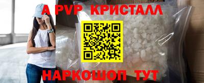 амфетамин Апрелевка