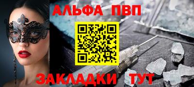 spice Апшеронск