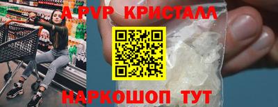 первитин Аргун