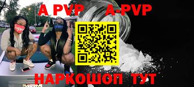 амфетамин Апрелевка