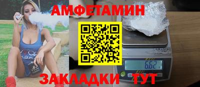амфетамин Апрелевка