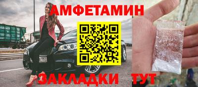 первитин Аргун