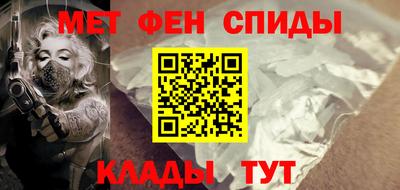 первитин Аргун